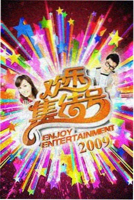一区二区精推荐：明星大侦探